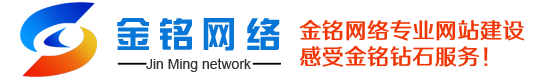 金铭Logo
